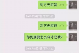 高密专业讨债公司有哪些核心服务？