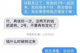 货款要不回，讨债公司能有效解决问题