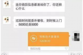 高密专业讨债公司，追讨消失的老赖